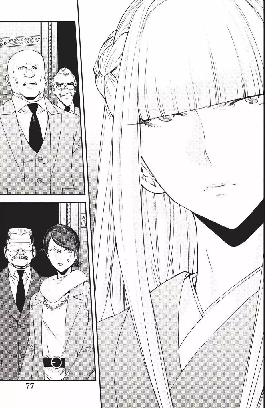 第 78 页