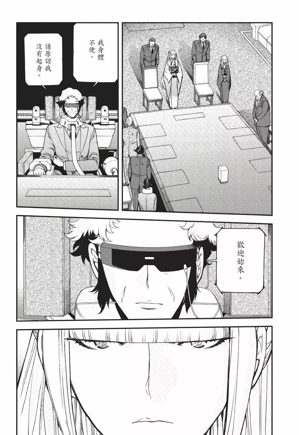 第 79 页