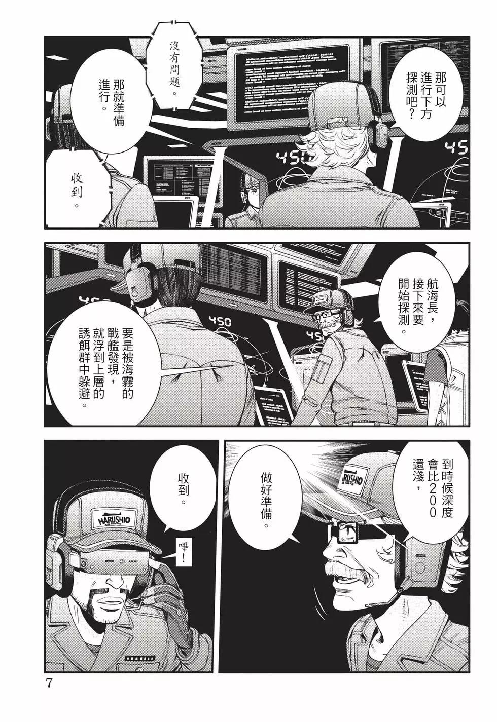 第 8 页