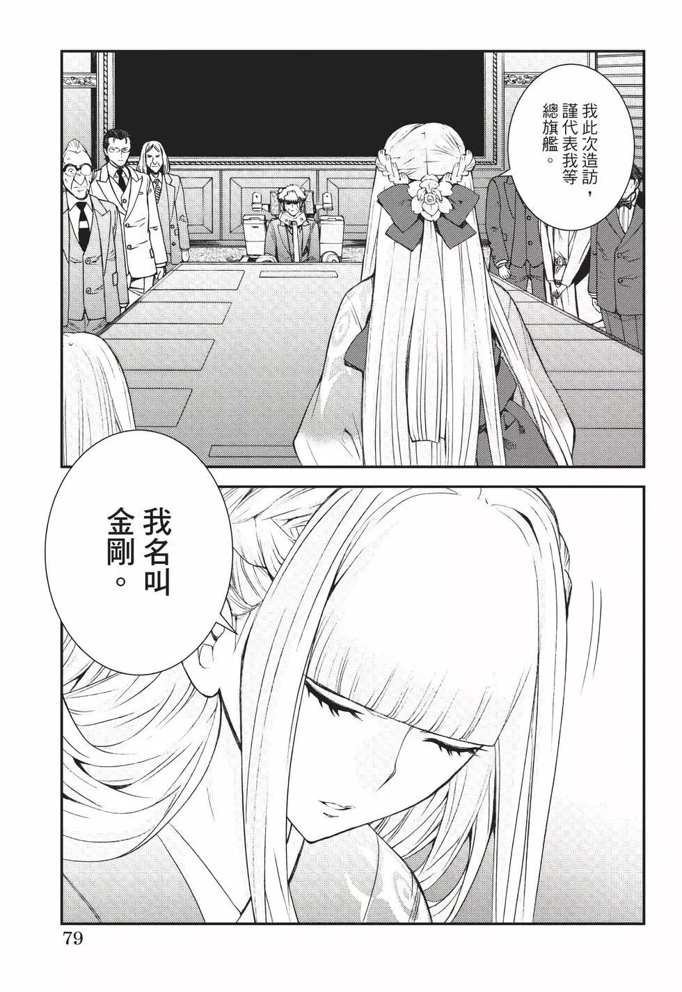第 80 页