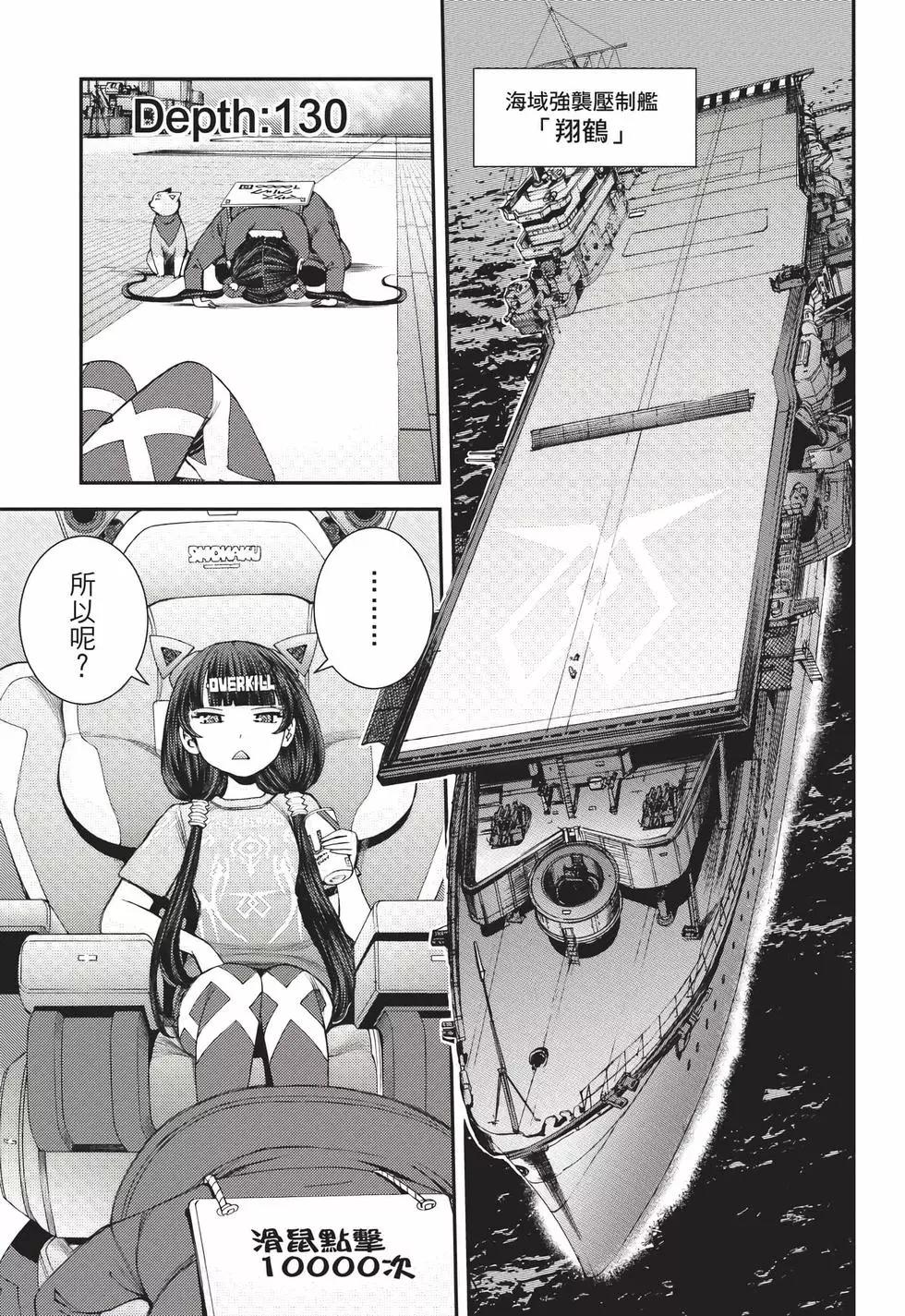 第 82 页
