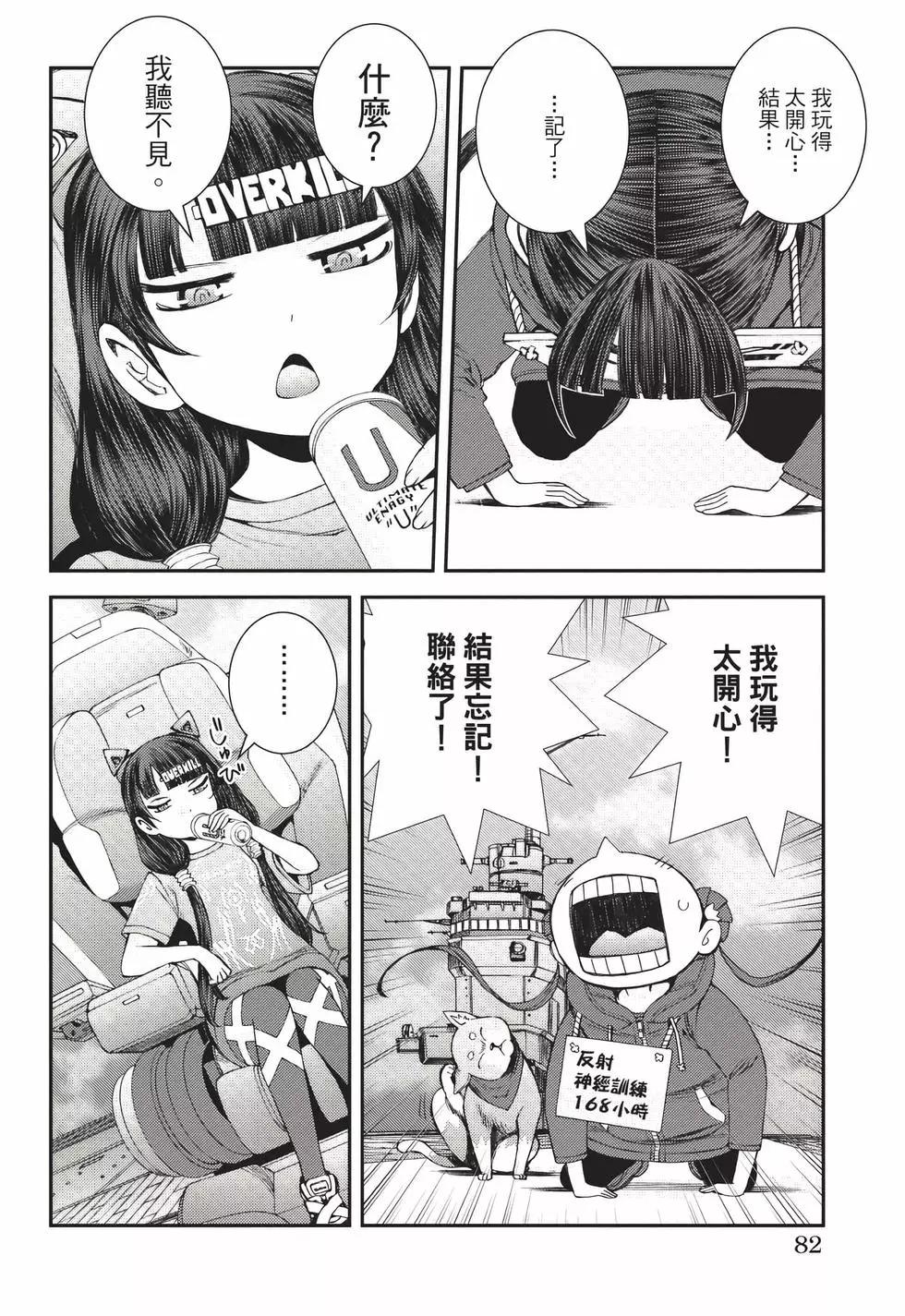 第 83 页