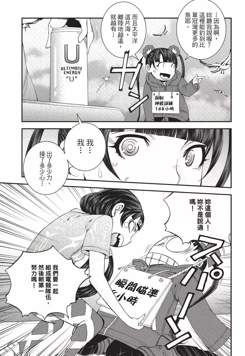 第 84 页