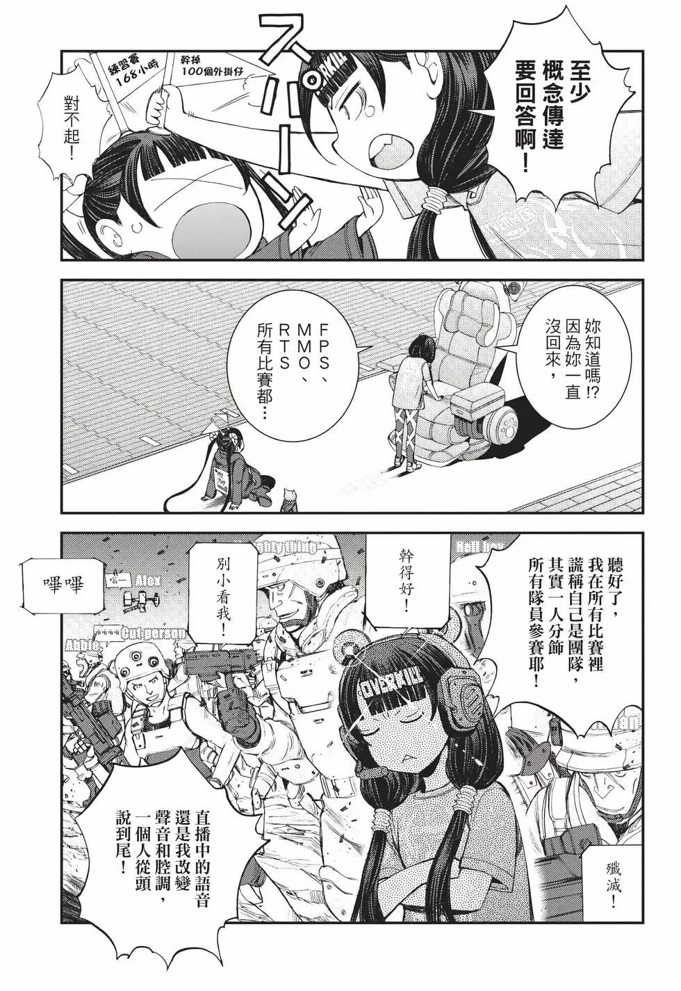 第 86 页