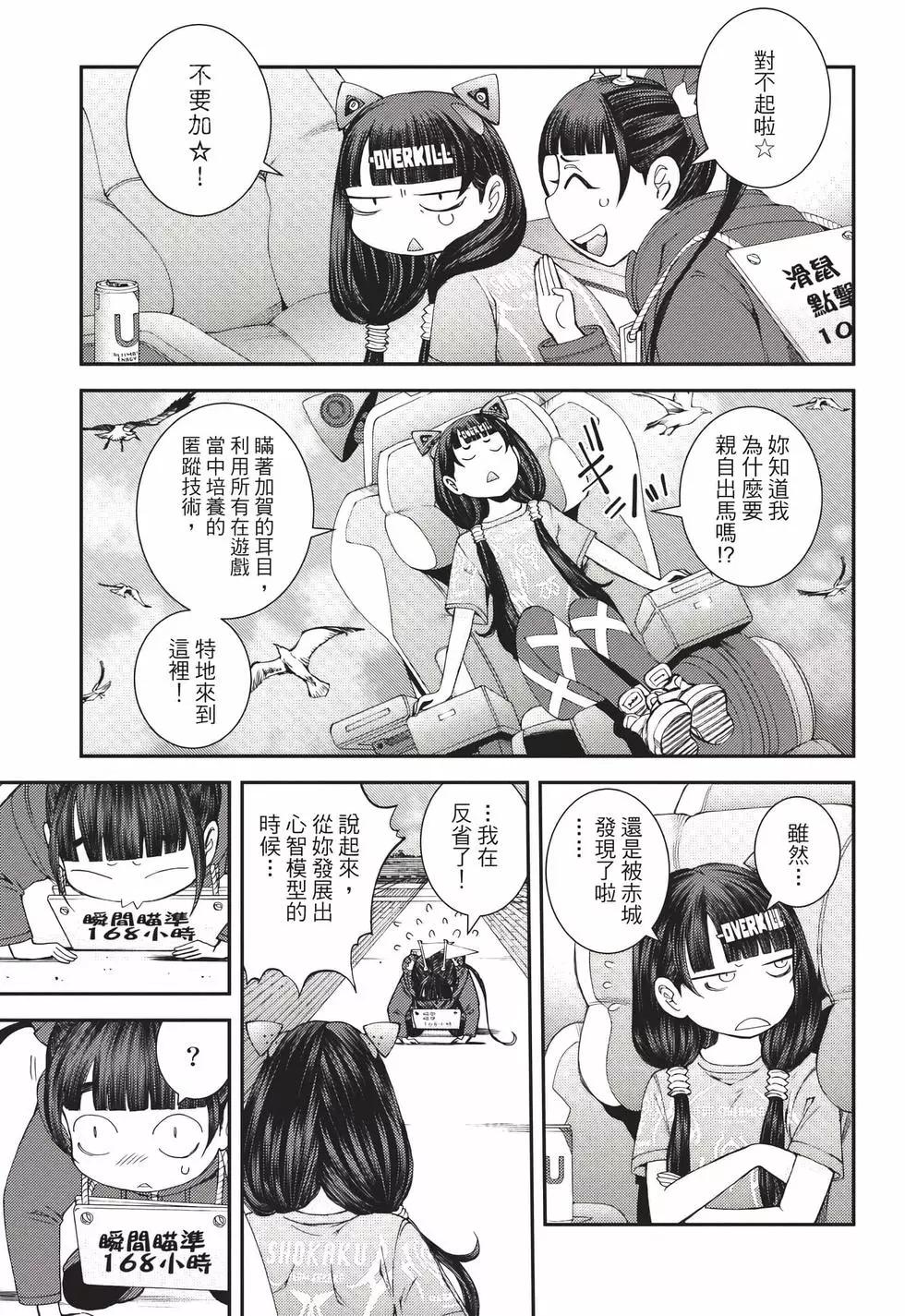 第 88 页