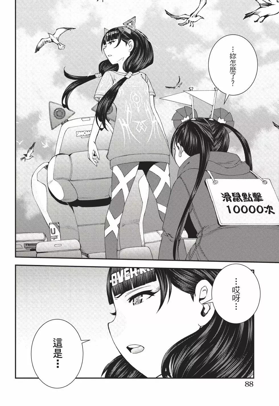 第 89 页