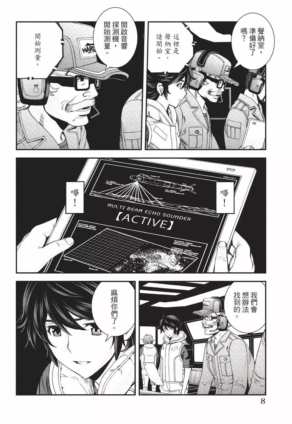 第 9 页