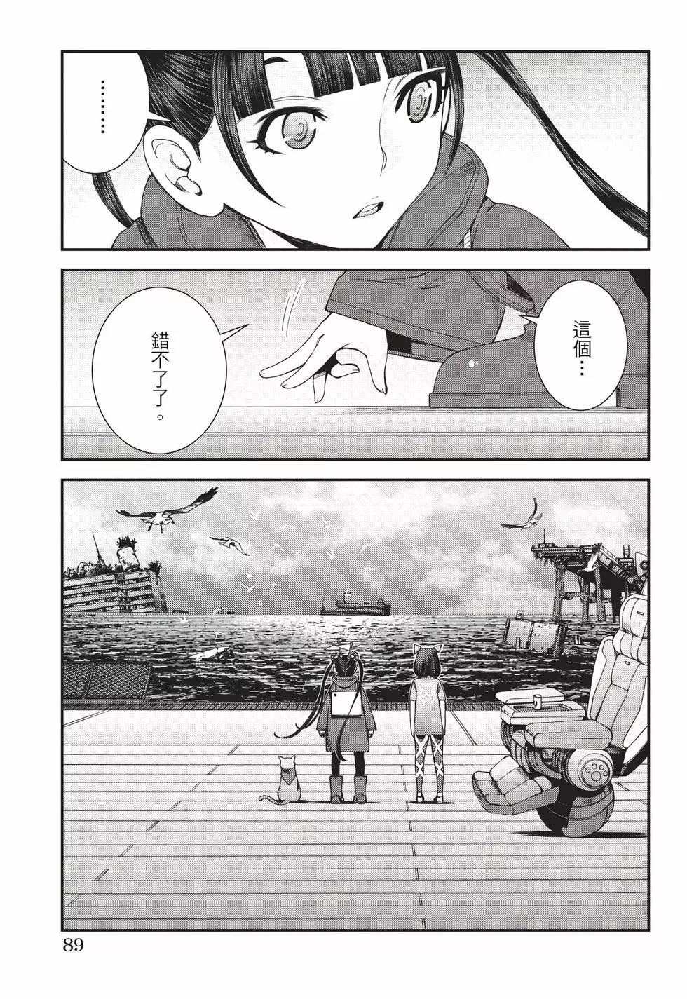 第 90 页