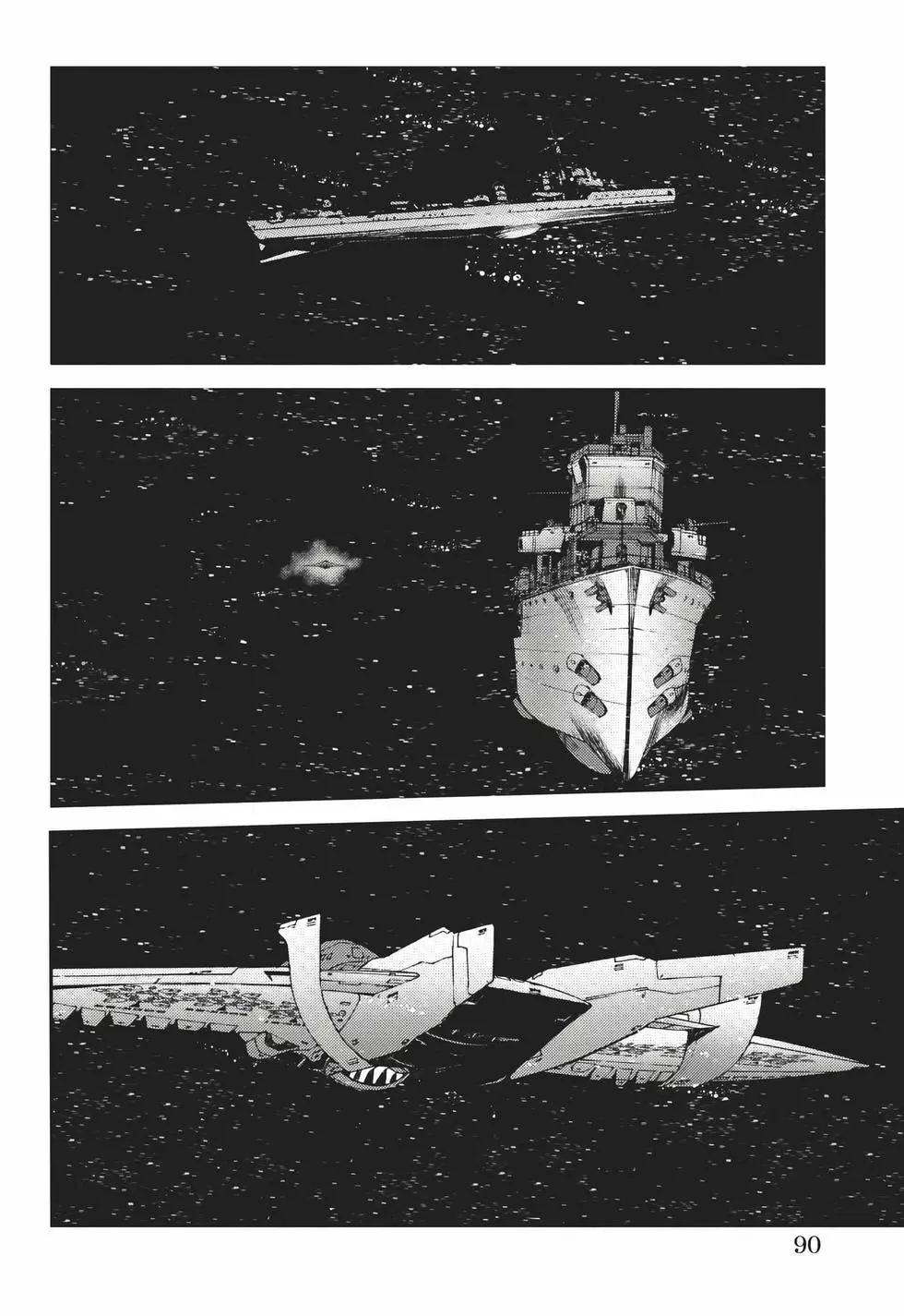第 91 页