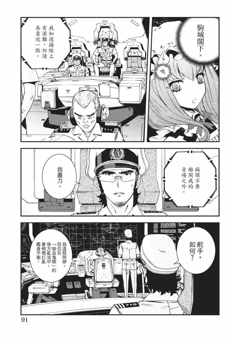 第 92 页