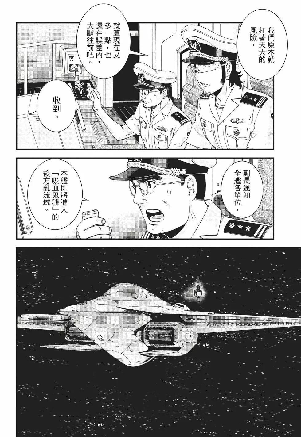 第 93 页