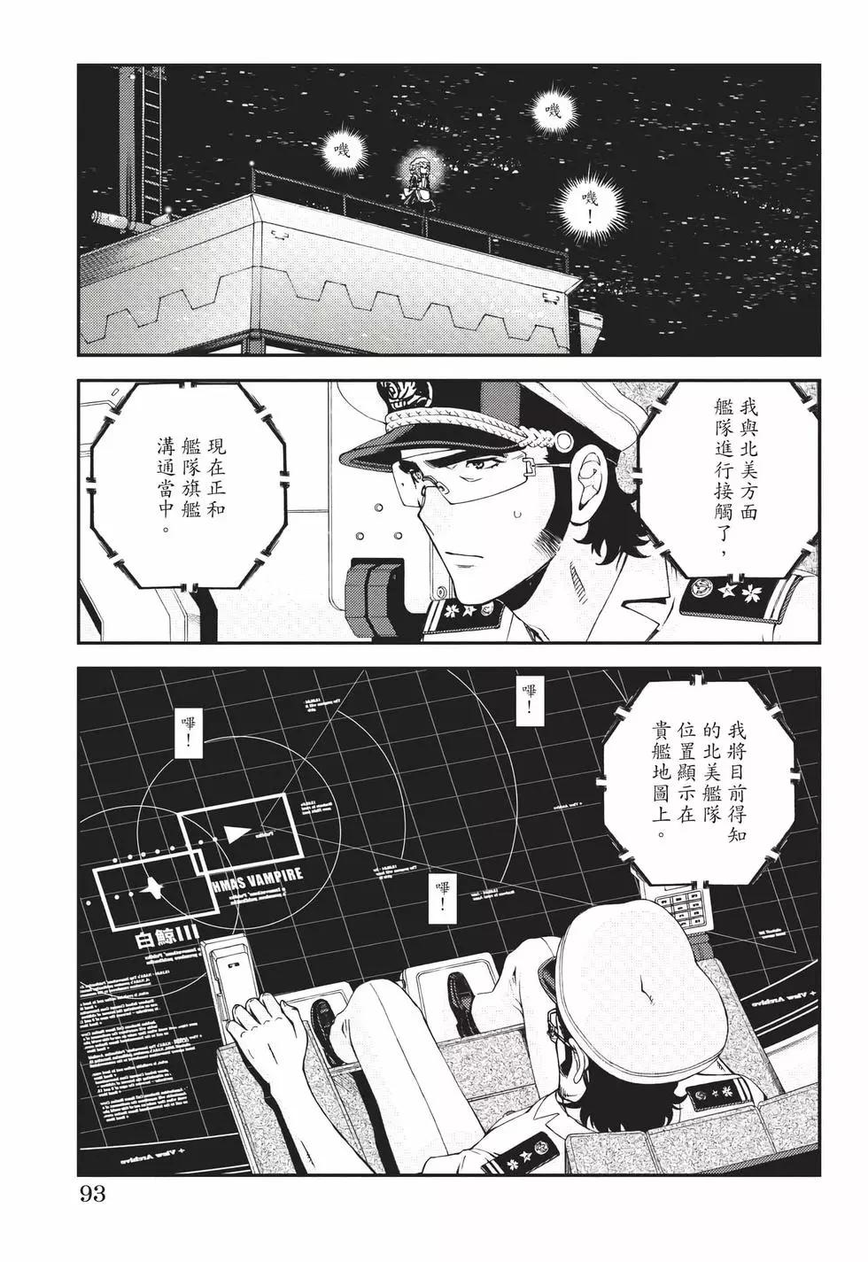 第 94 页