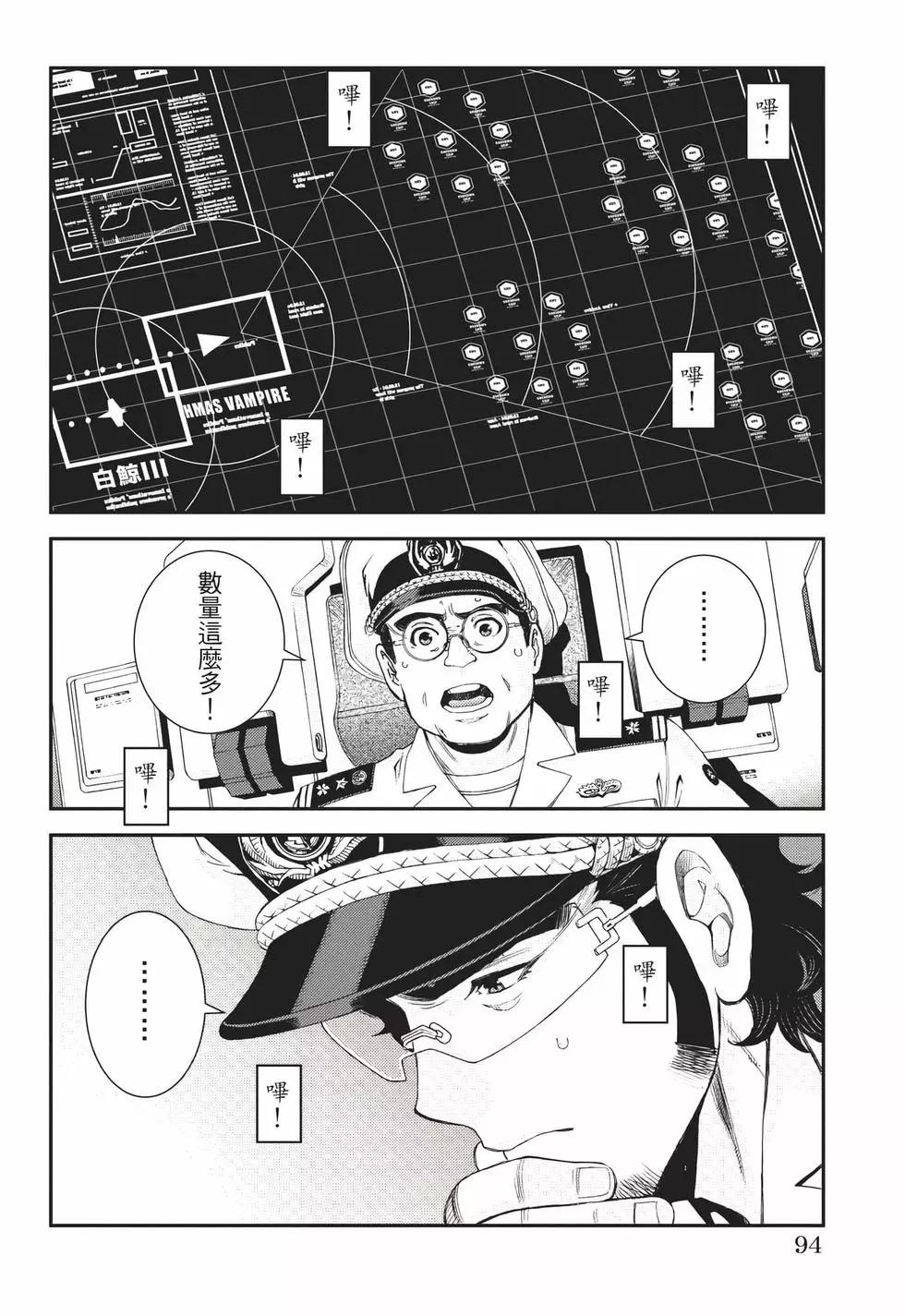 第 95 页