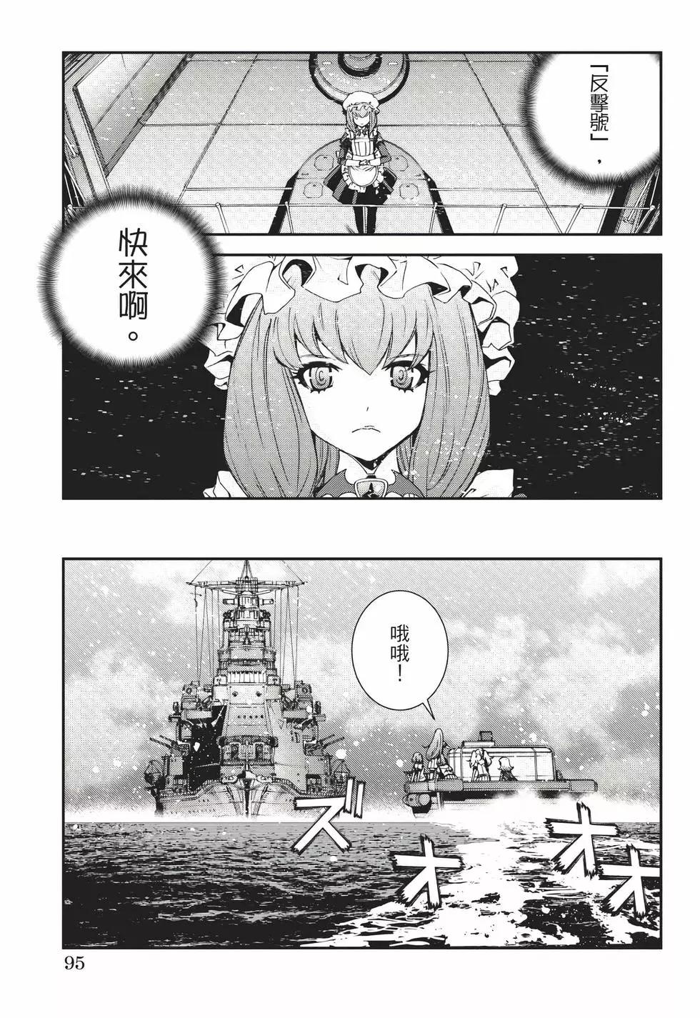 第 96 页