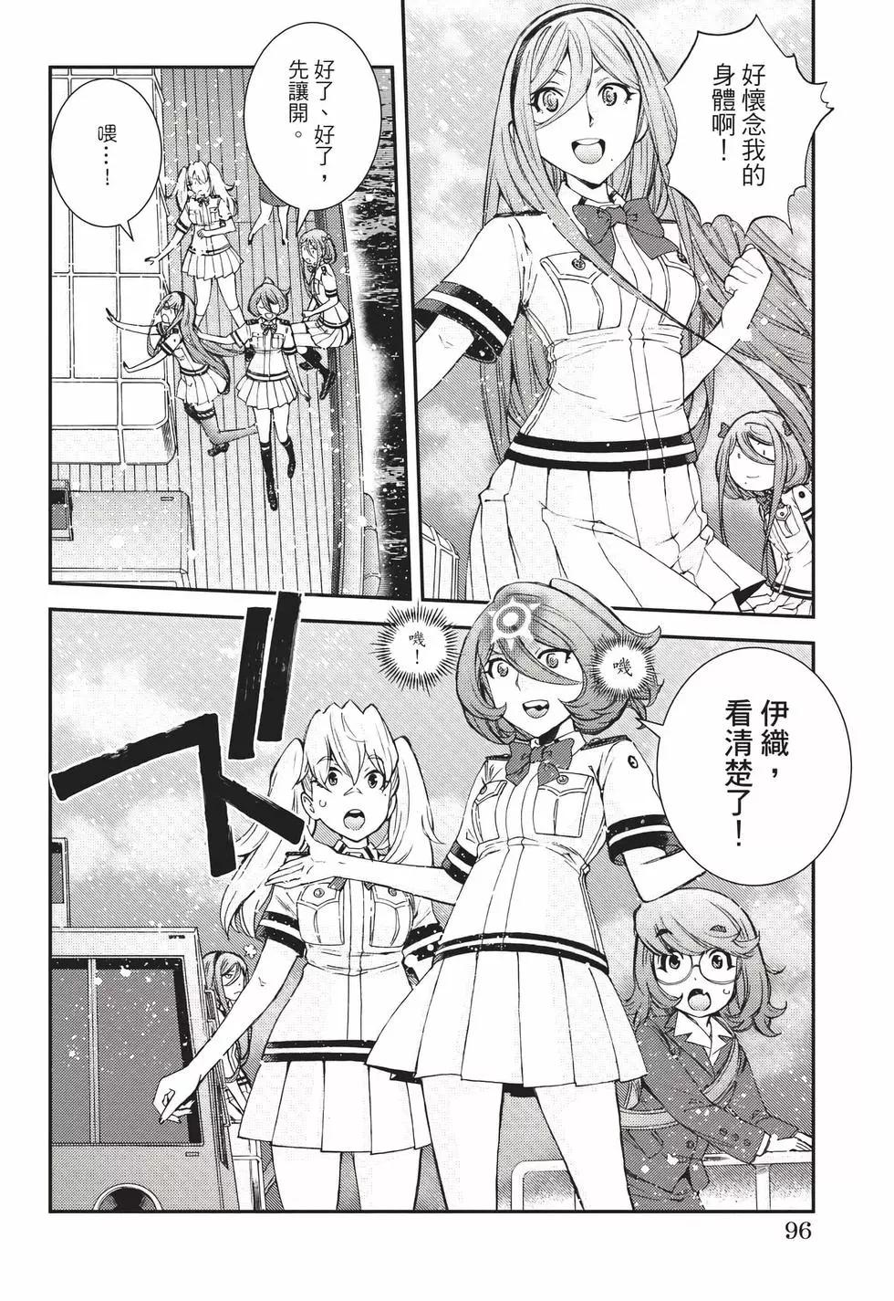 第 97 页