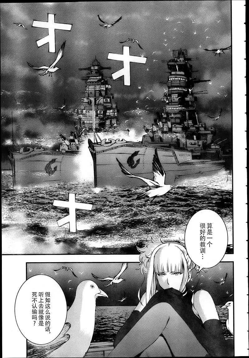第 21 页