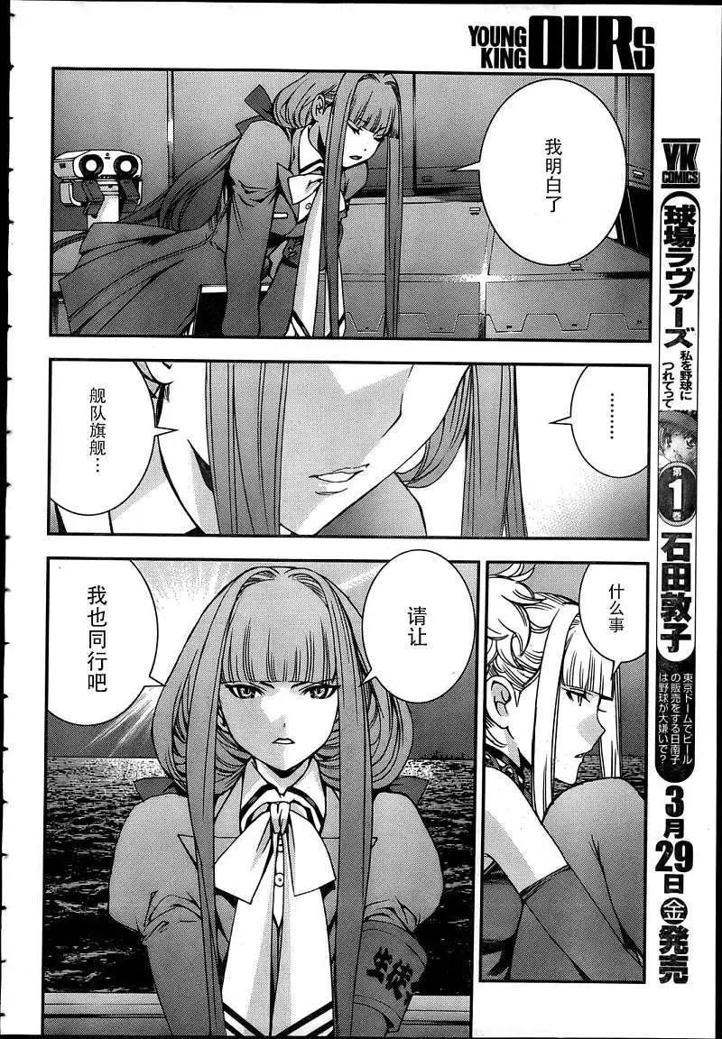第 24 页