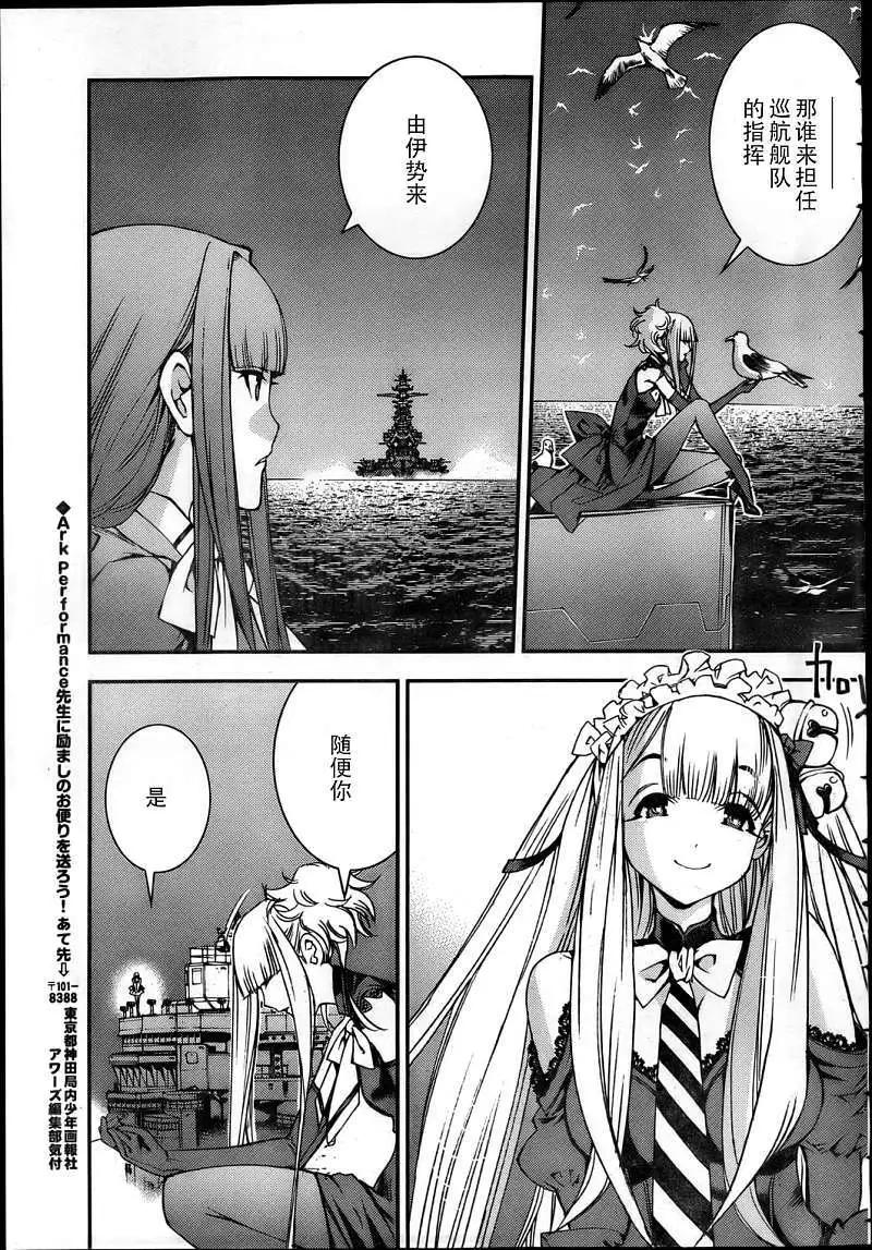 第 25 页