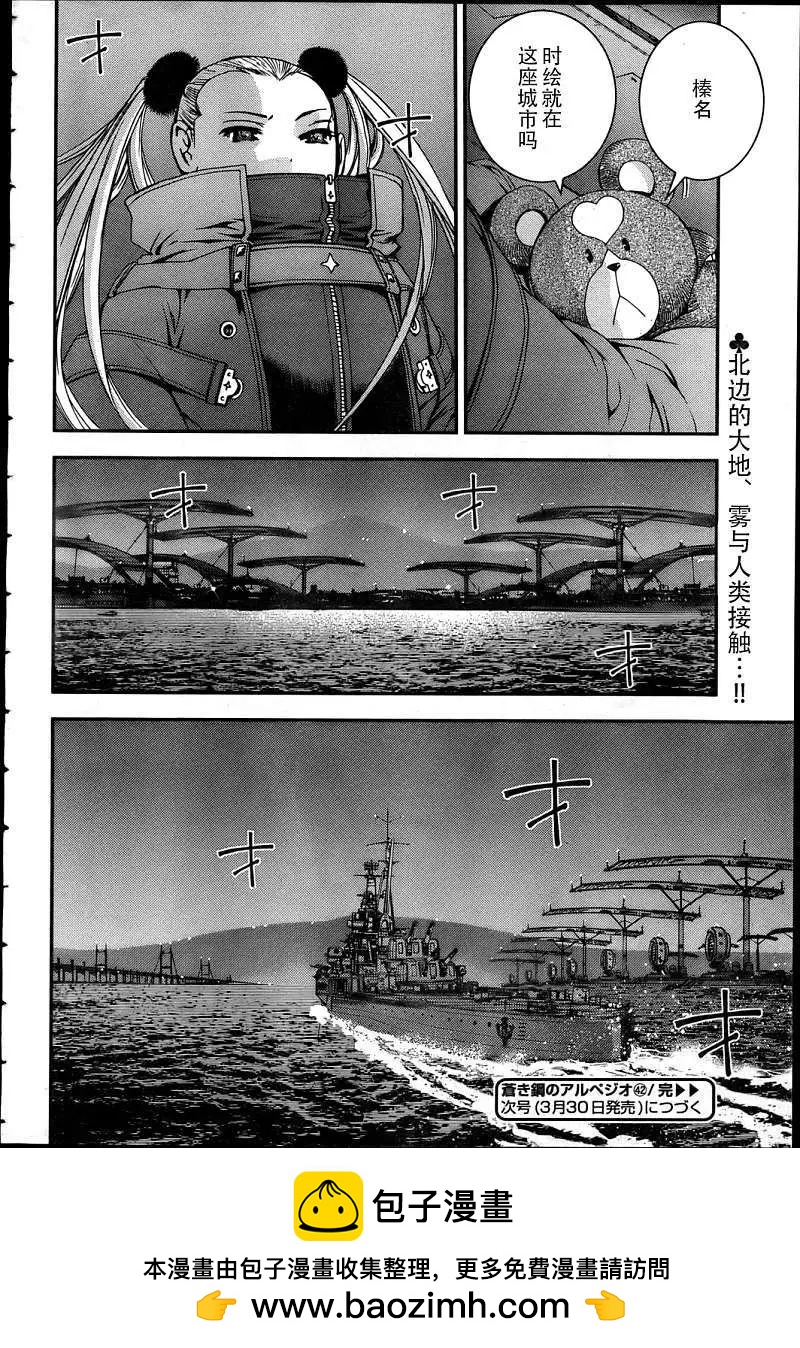 第 30 页