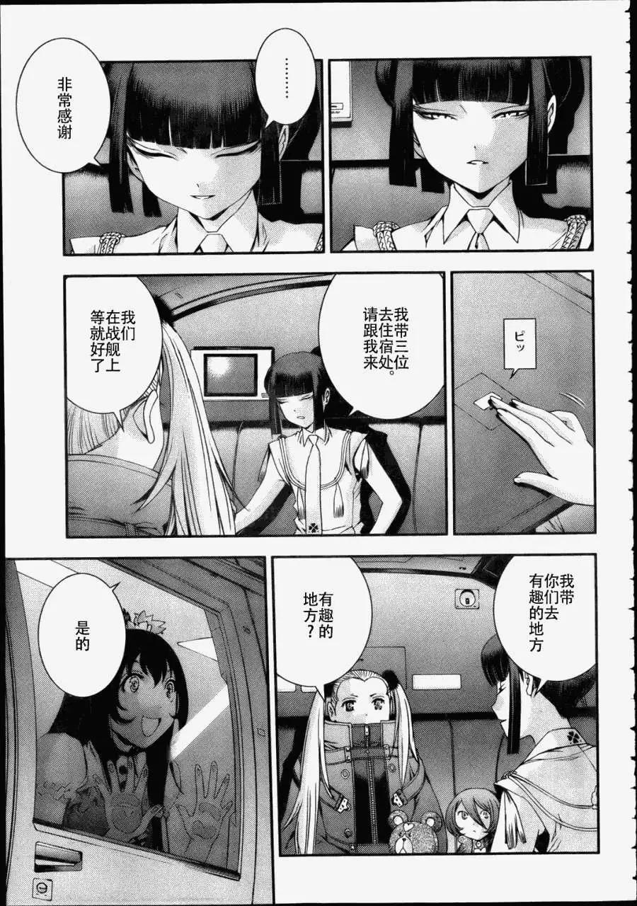 第 12 页