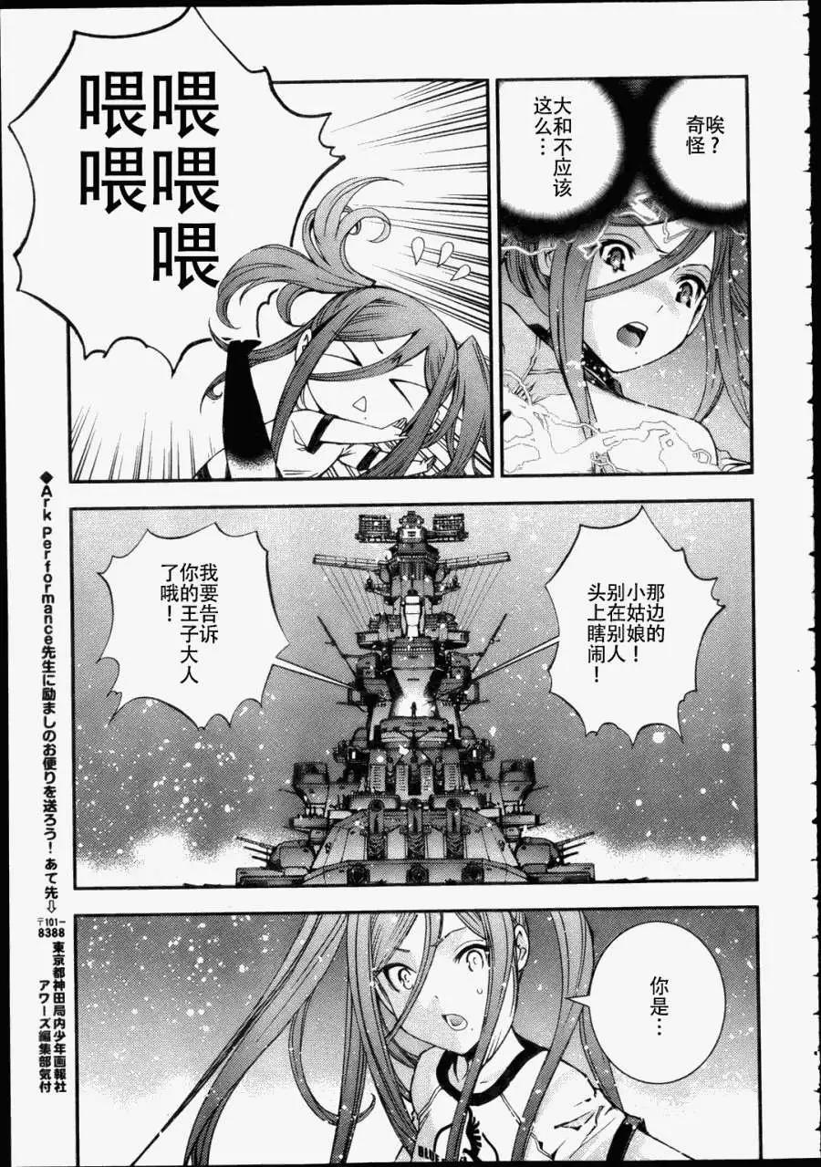 第 28 页