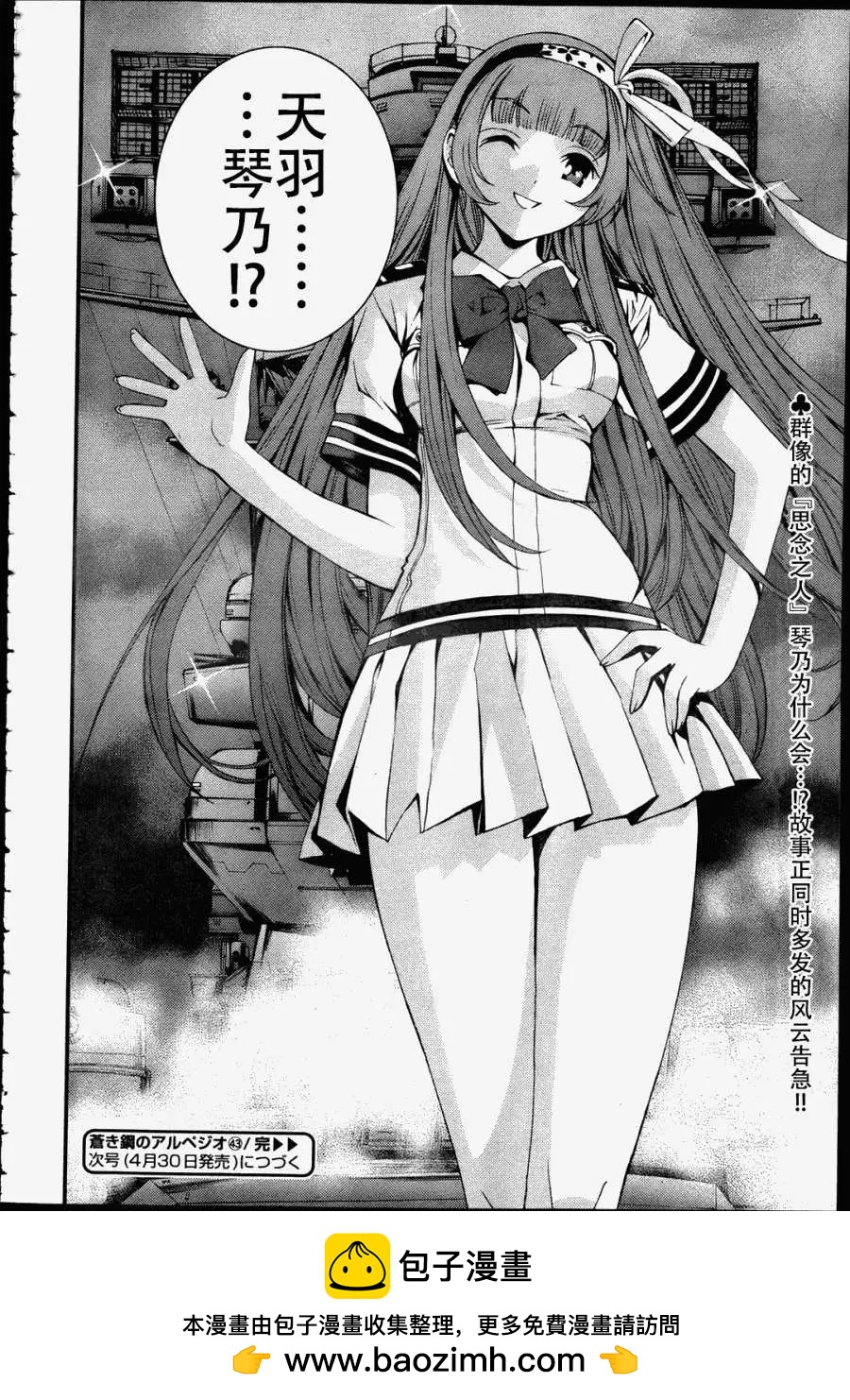 第 29 页