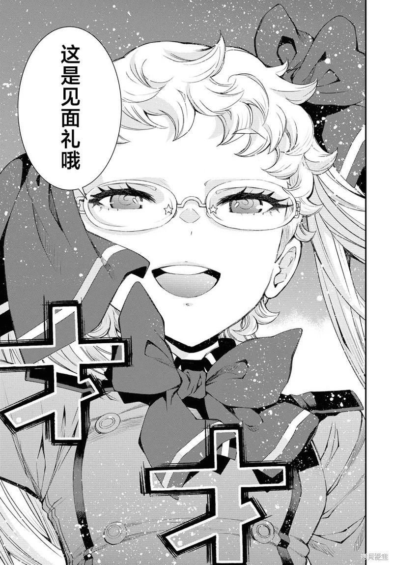 第 26 页