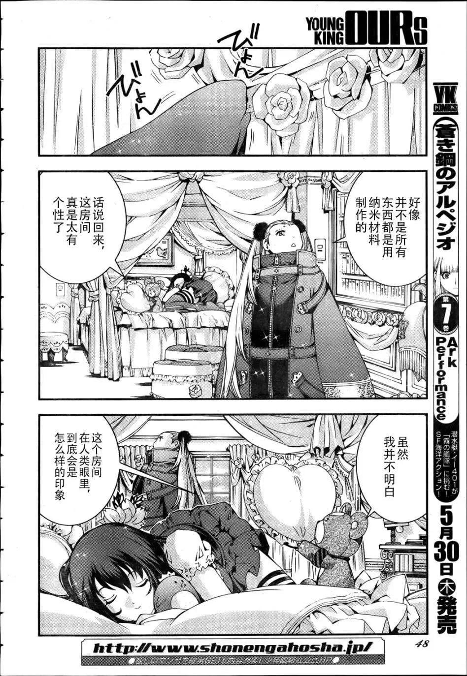第 18 页