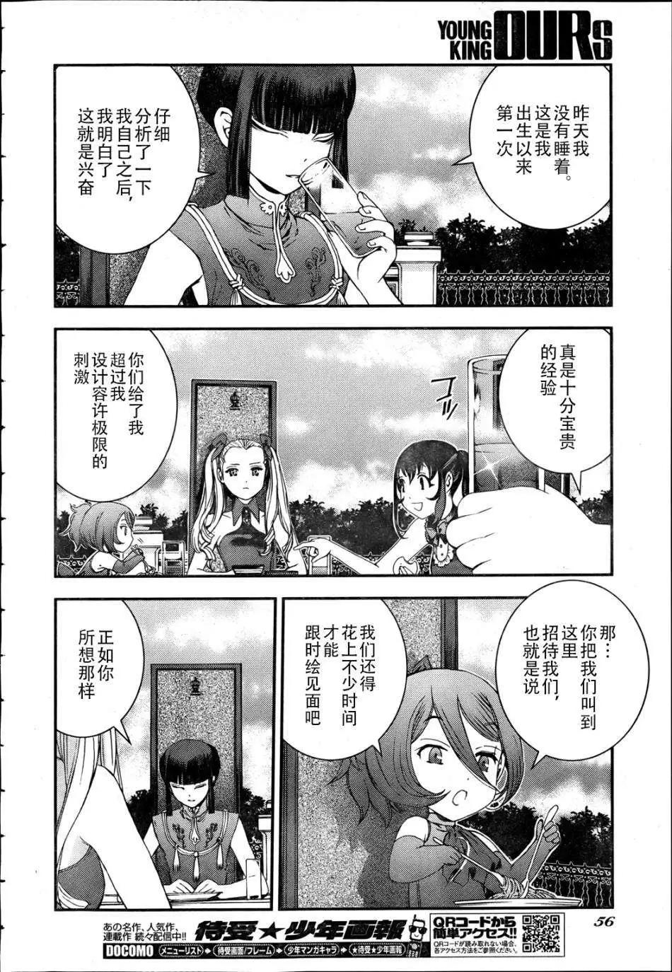 第 26 页