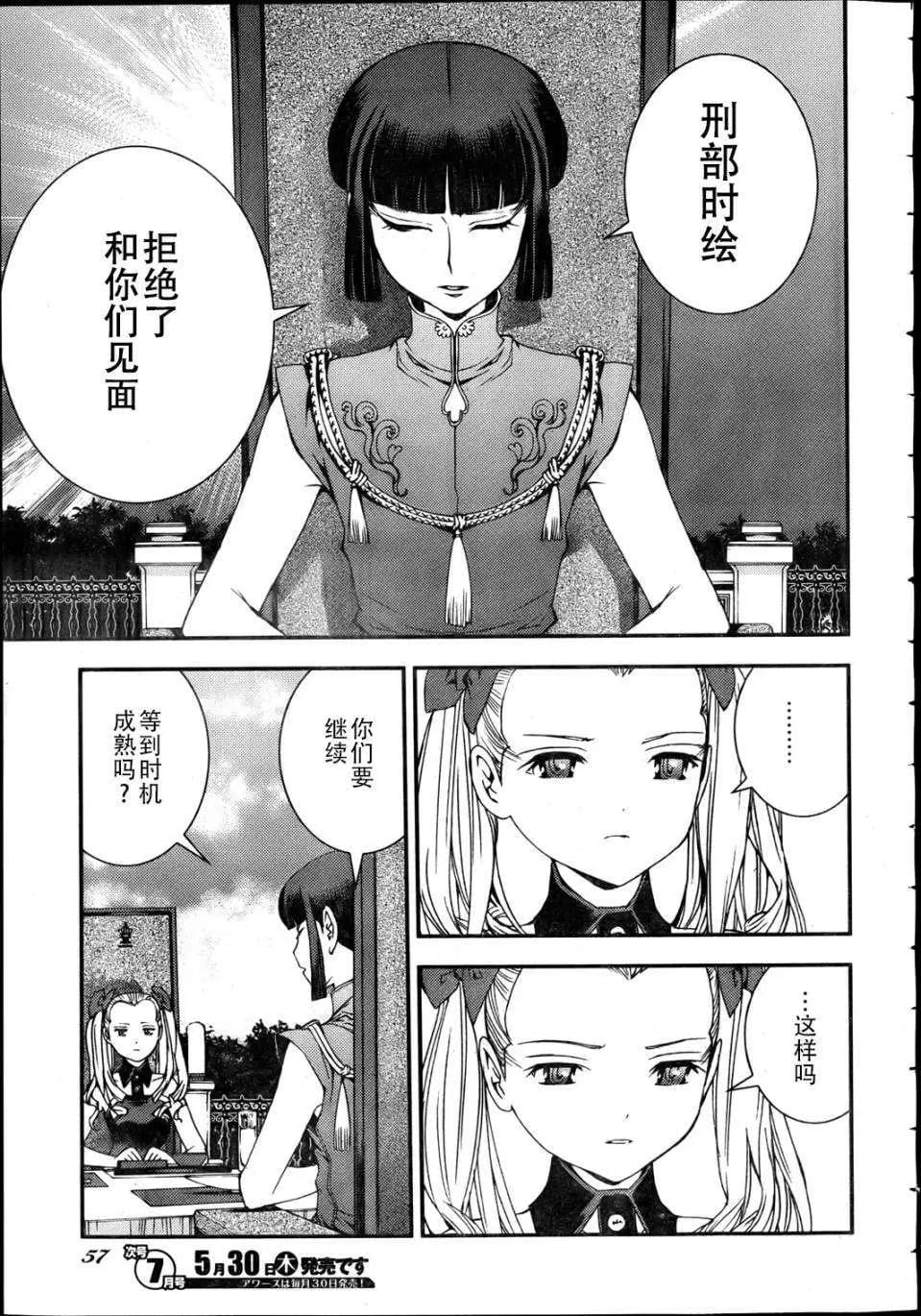第 27 页