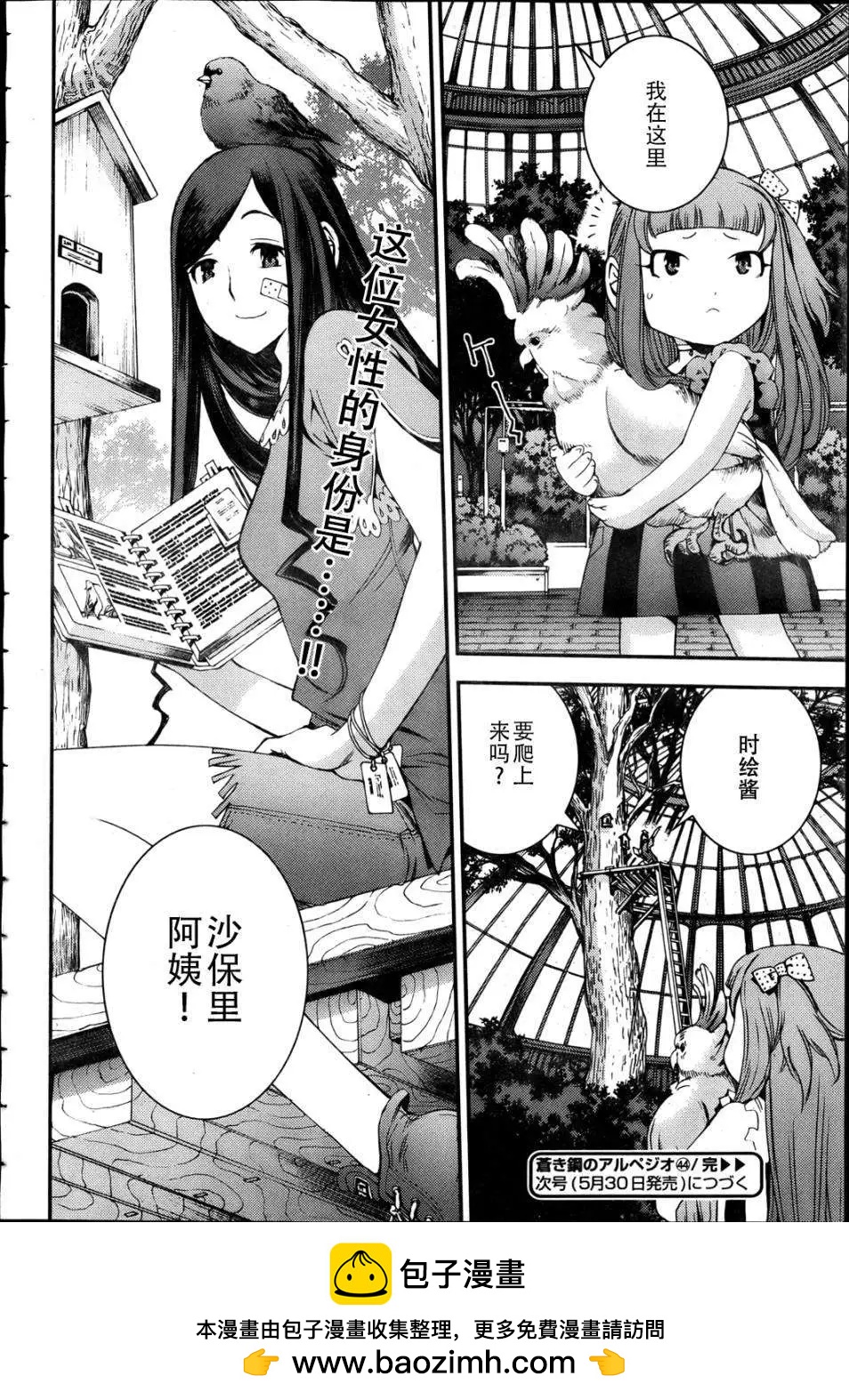 第 30 页