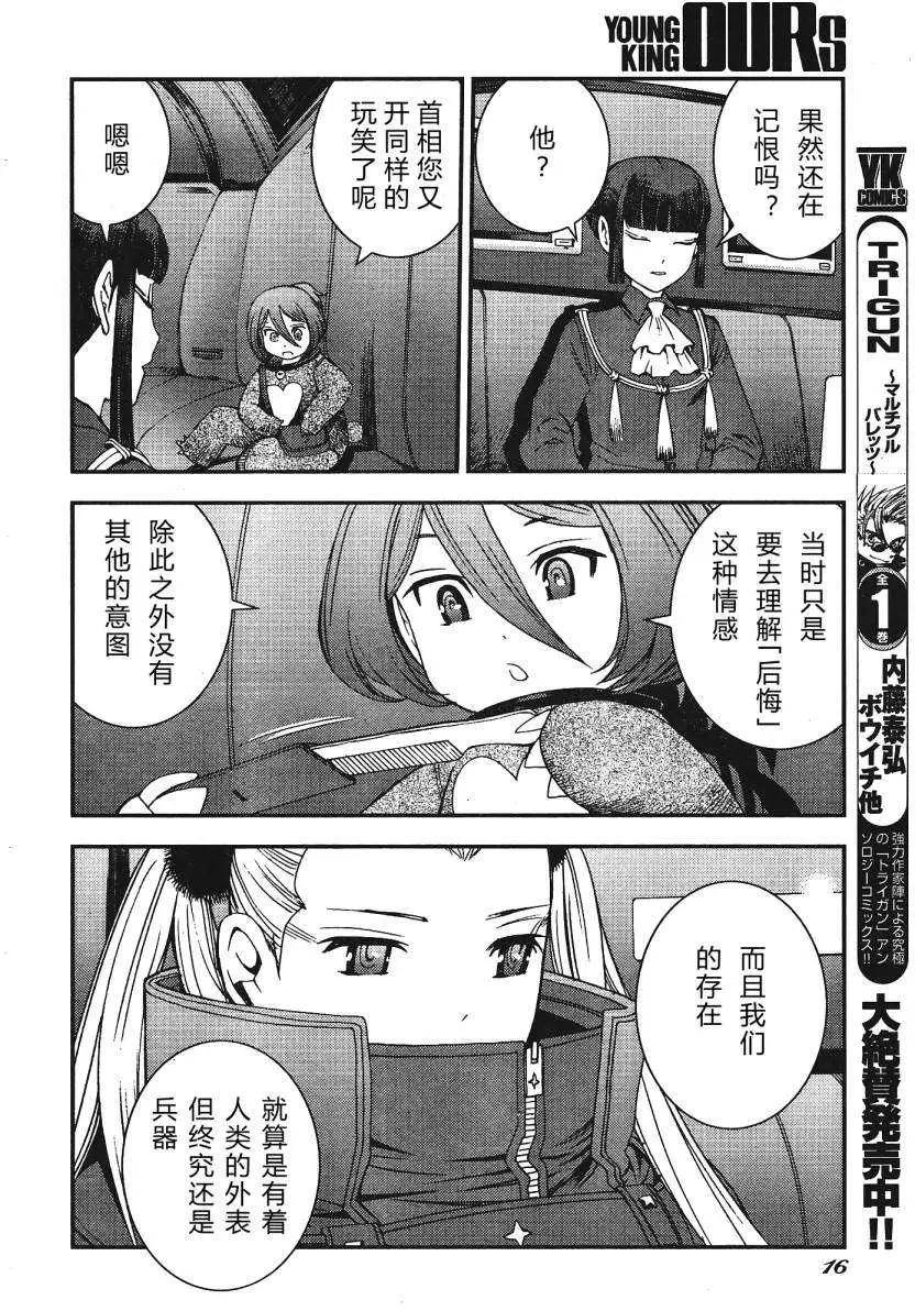 第 13 页