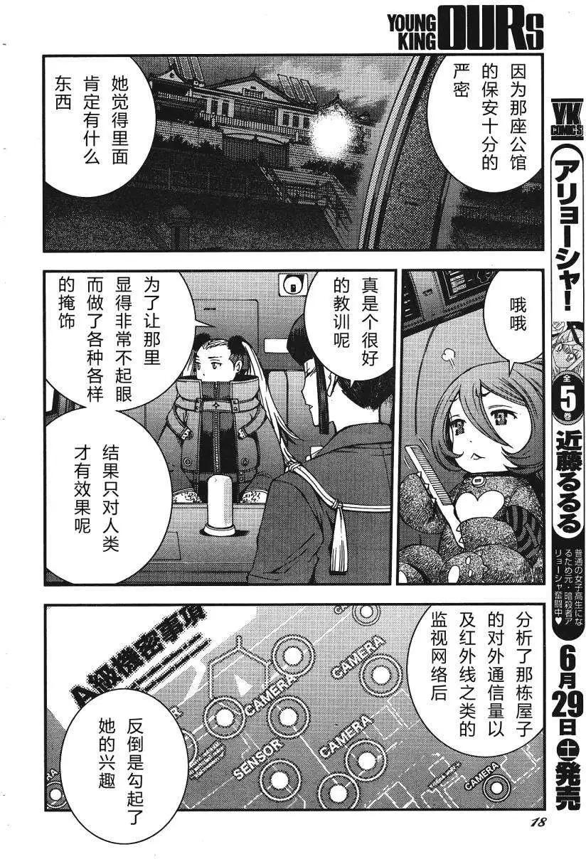 第 15 页