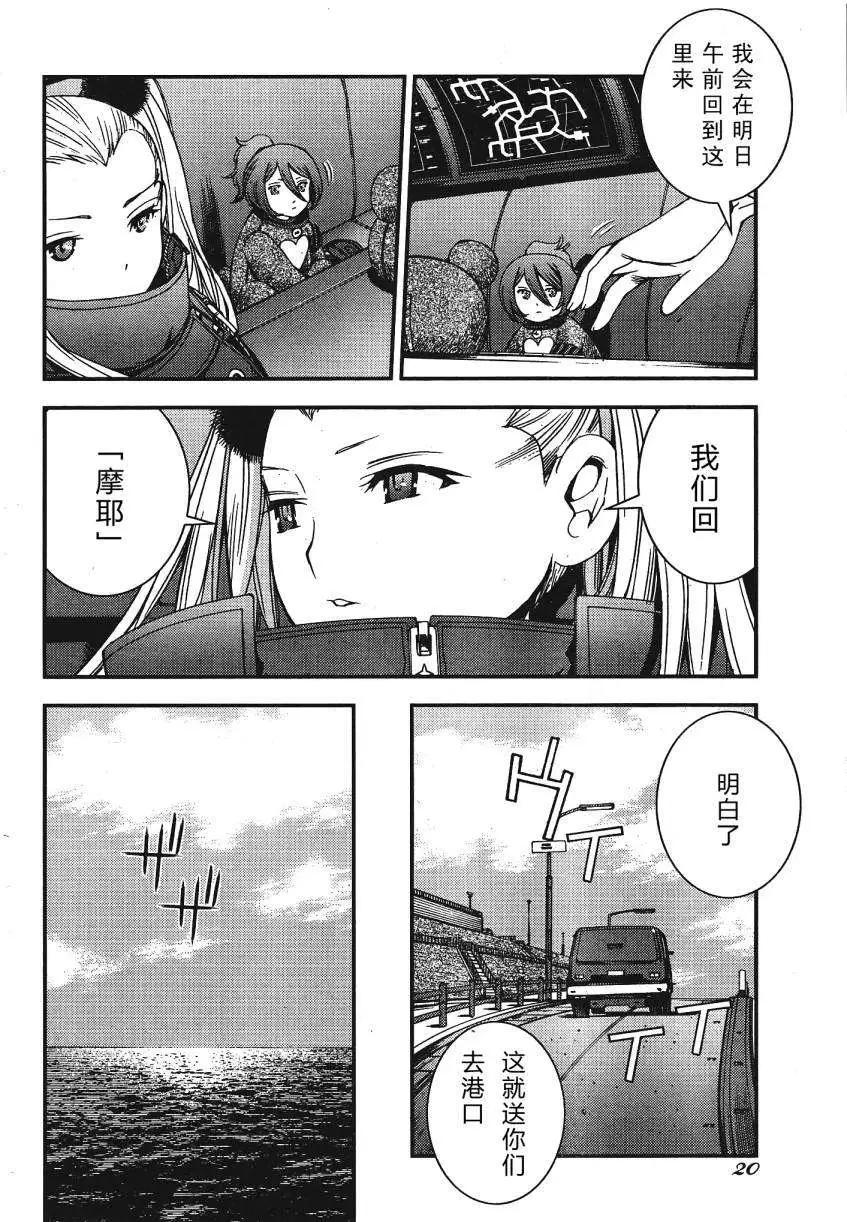 第 17 页