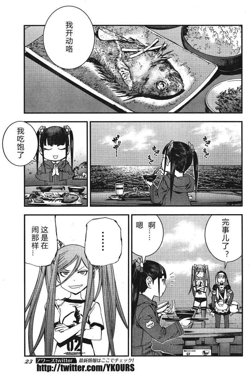 第 20 页