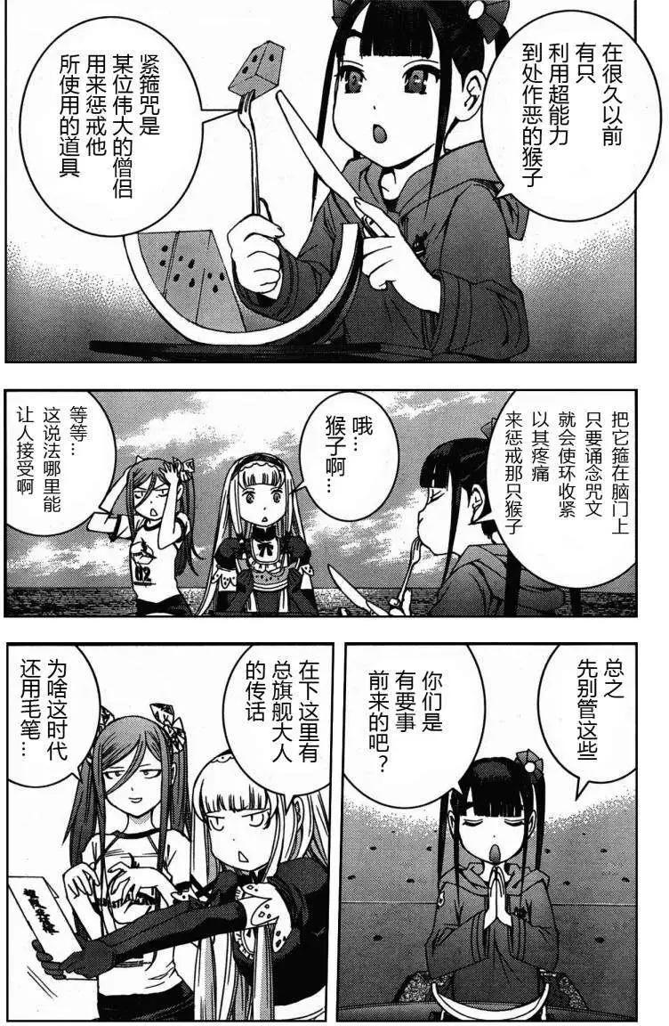 第 24 页