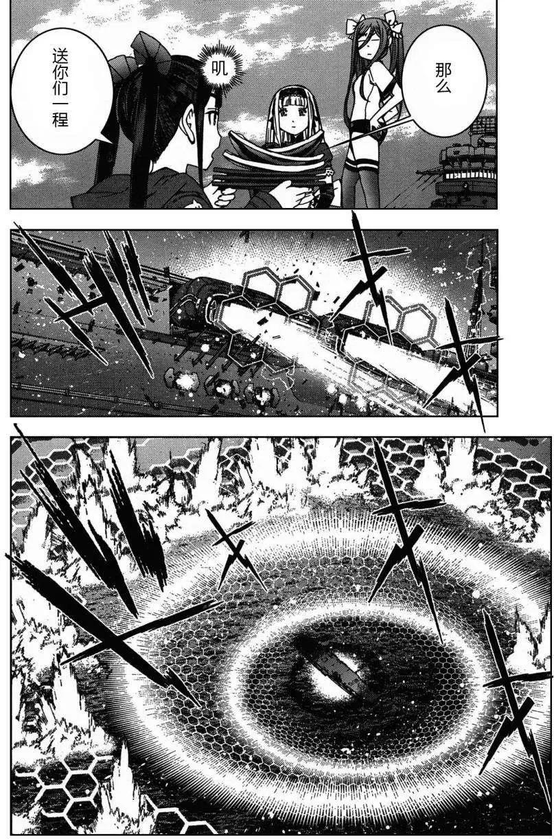 第 26 页