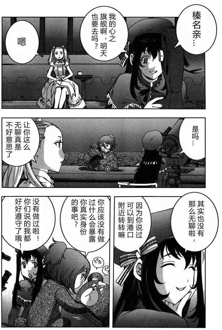 第 30 页