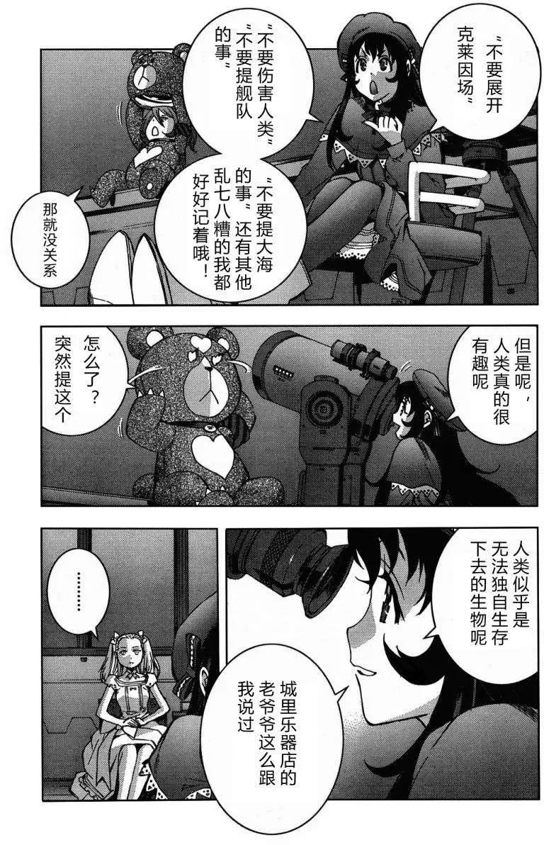 第 31 页