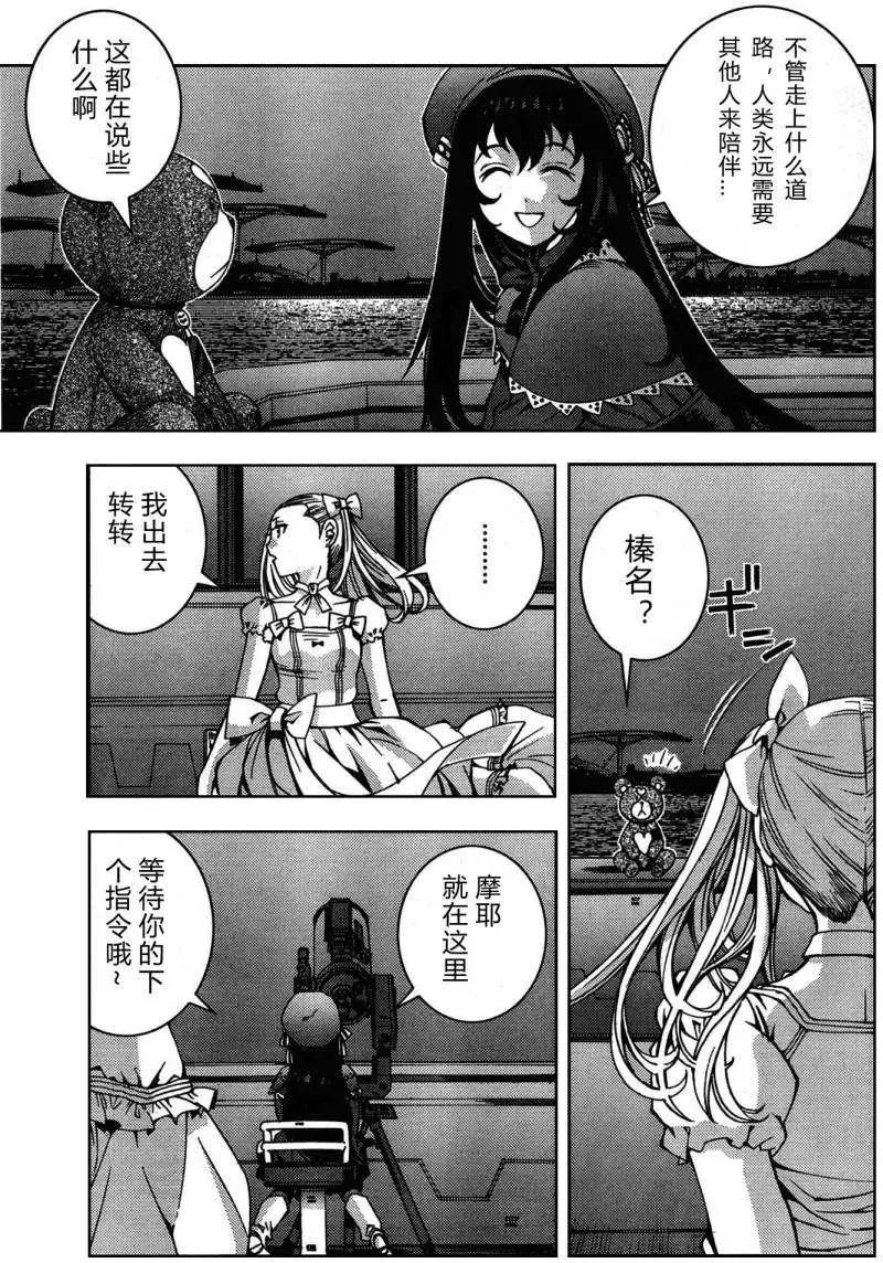 第 33 页