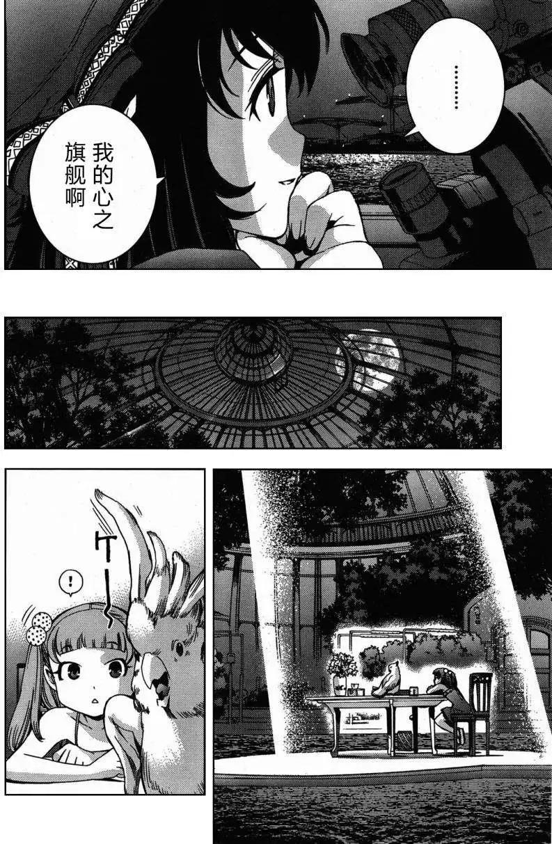 第 34 页