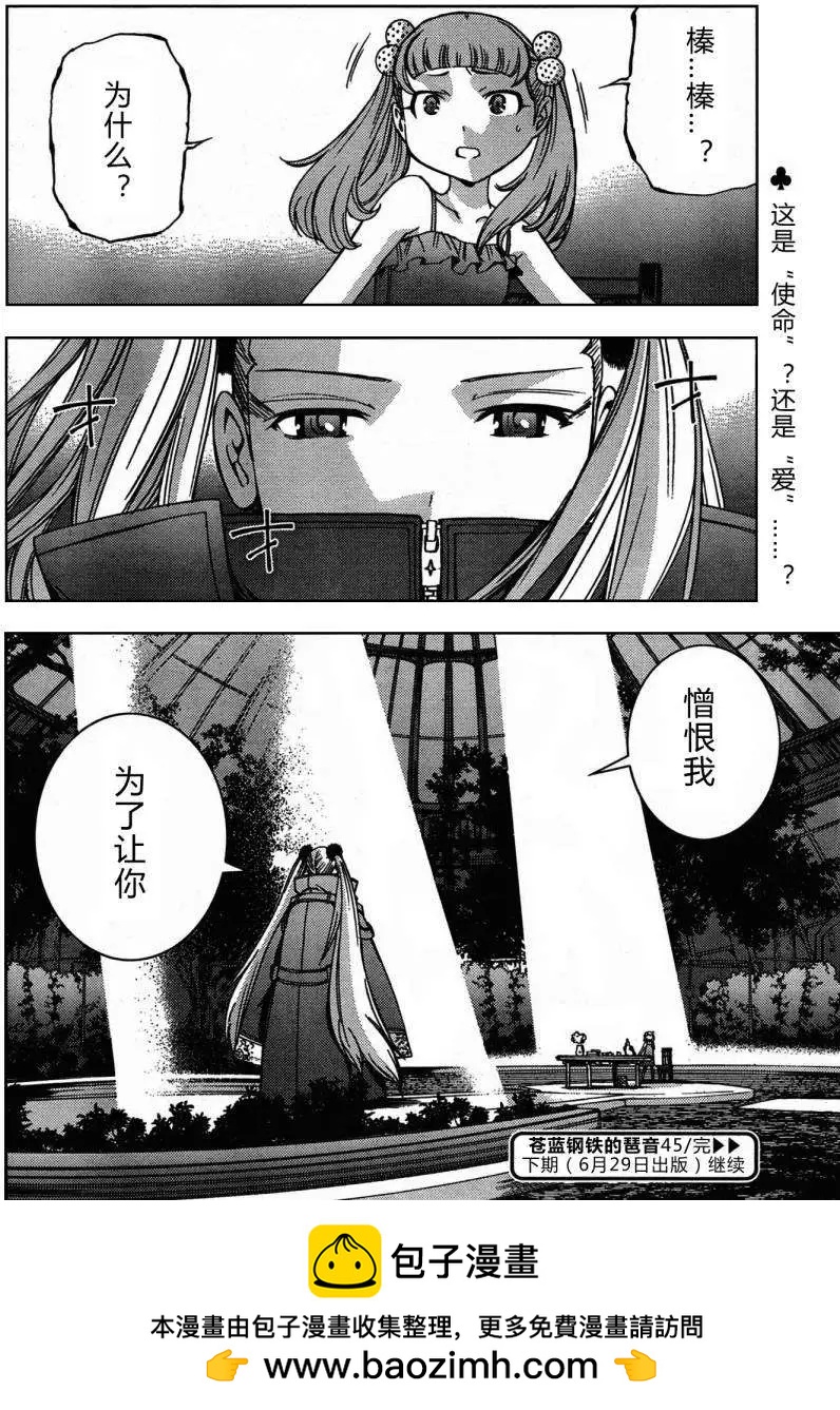 第 36 页