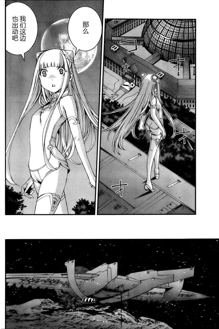 第 24 页