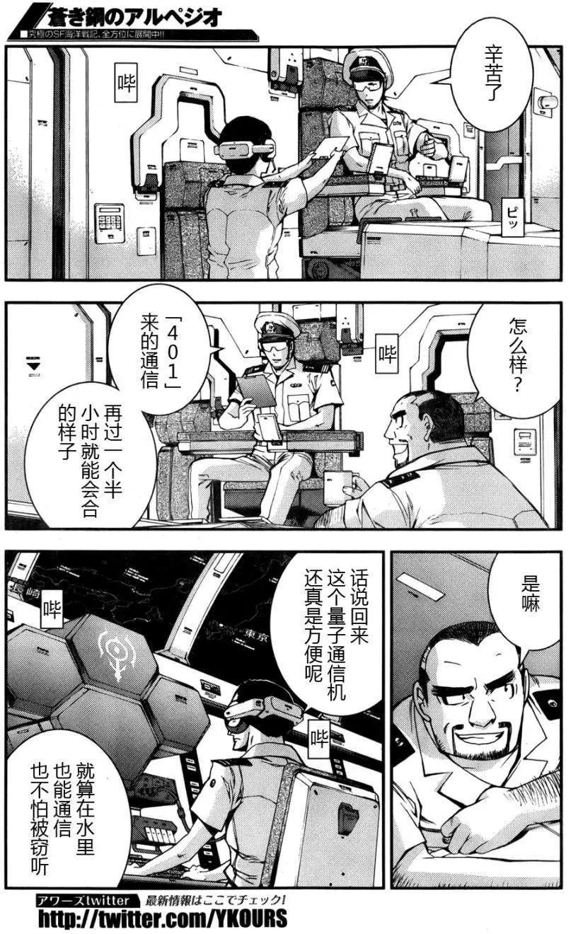 第 25 页