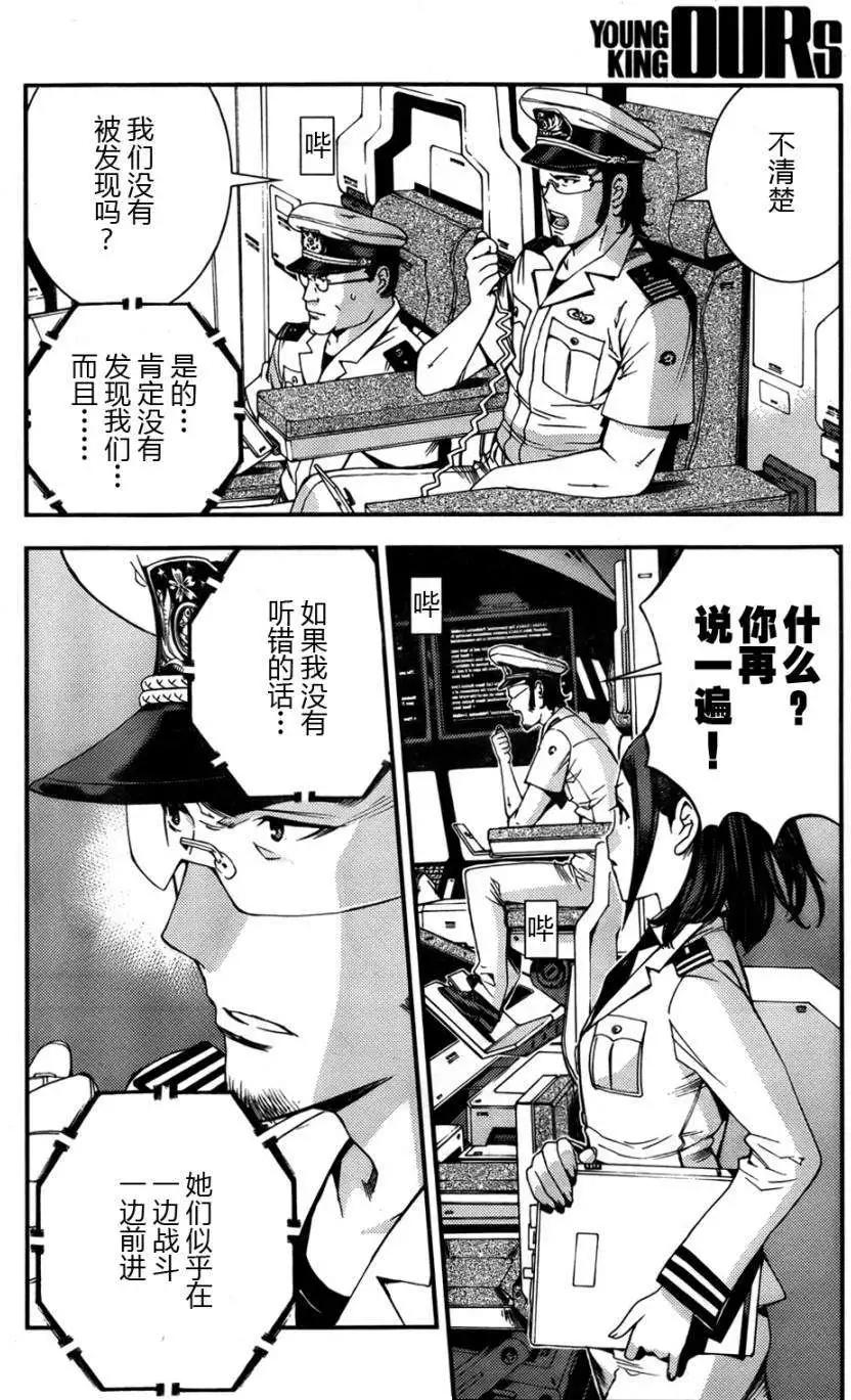 第 28 页