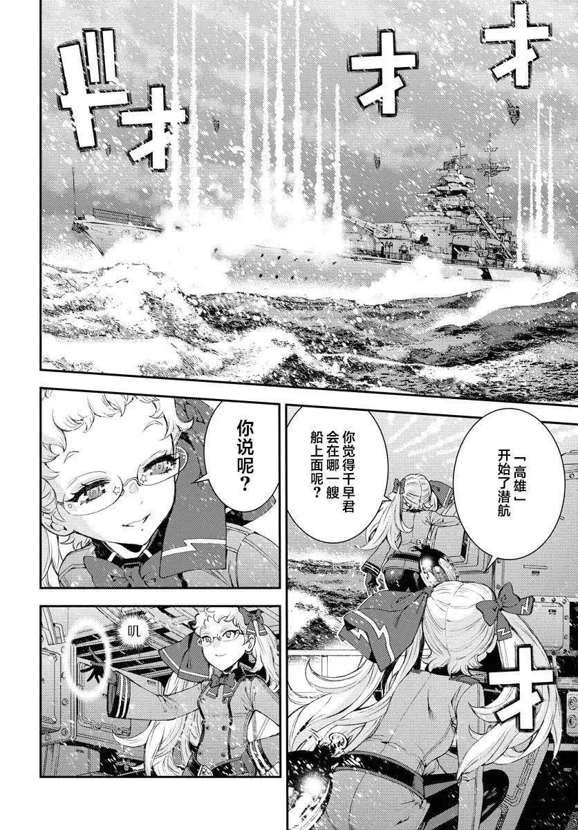 第 25 页