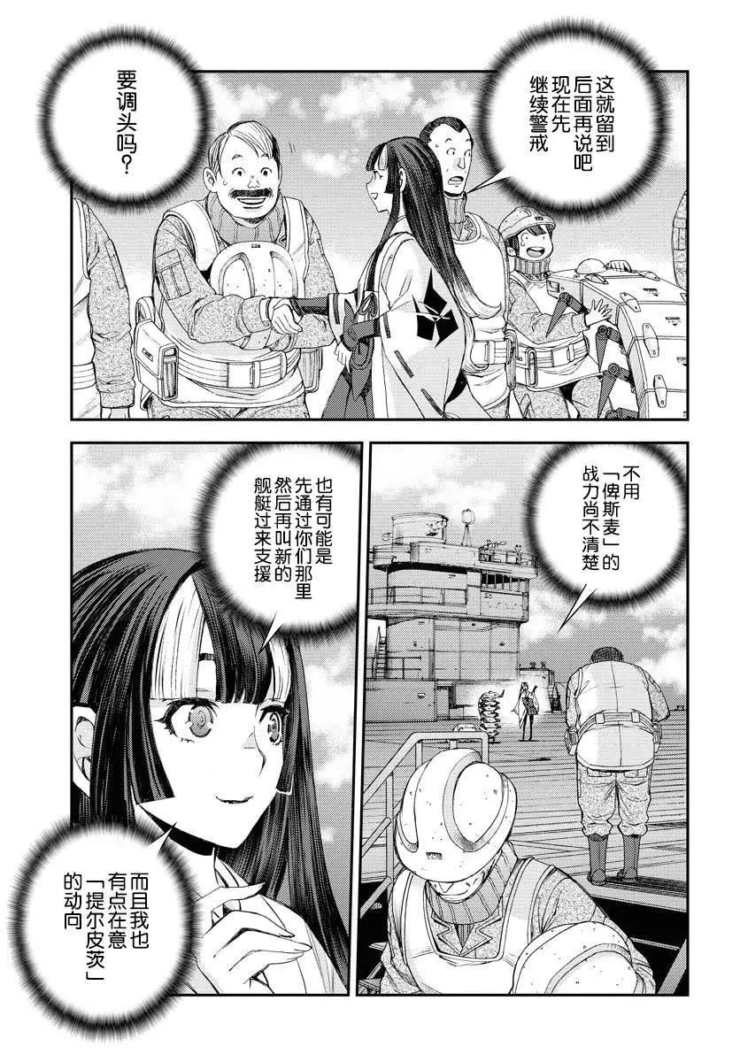第 32 页