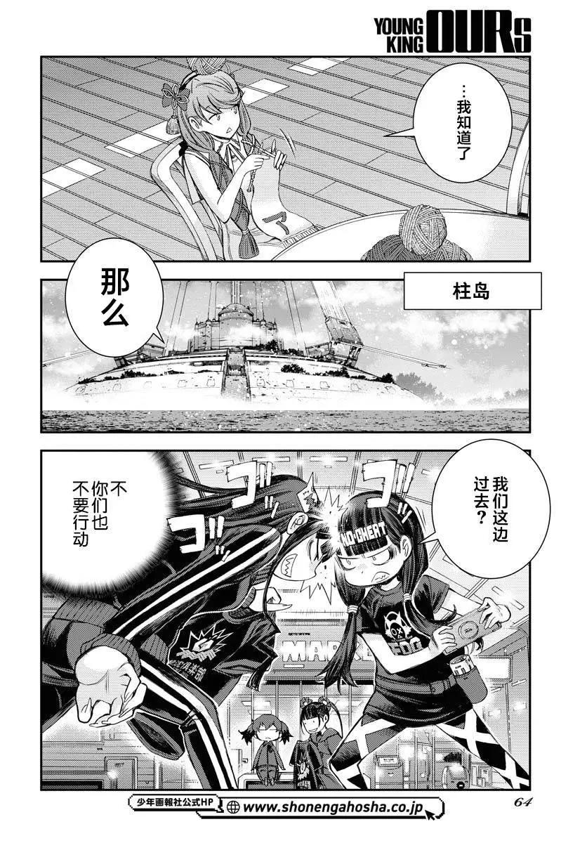 第 33 页