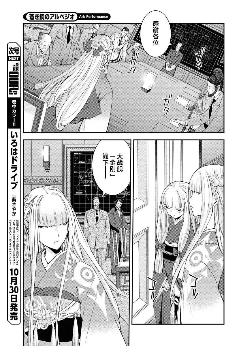第 36 页