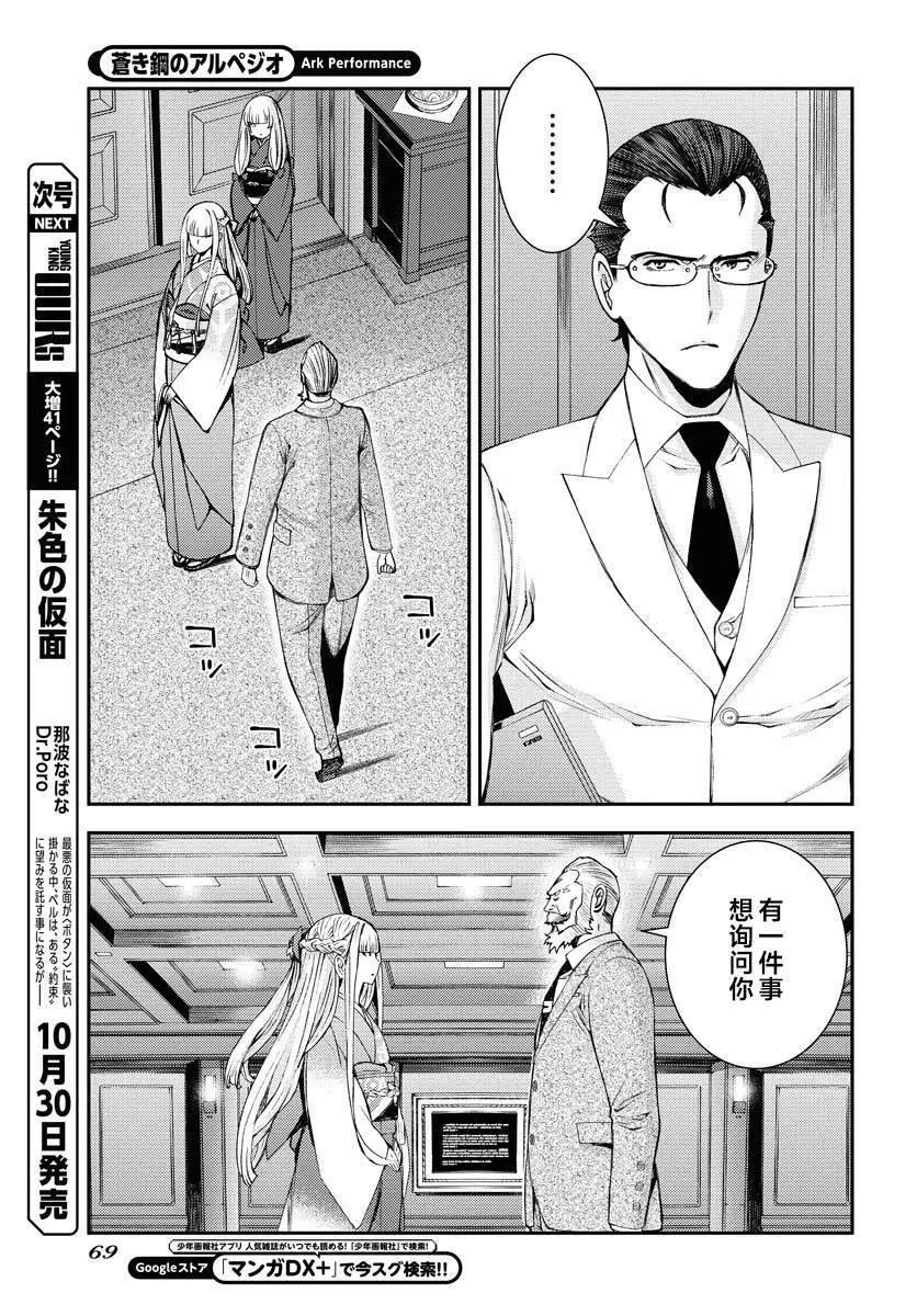 第 38 页